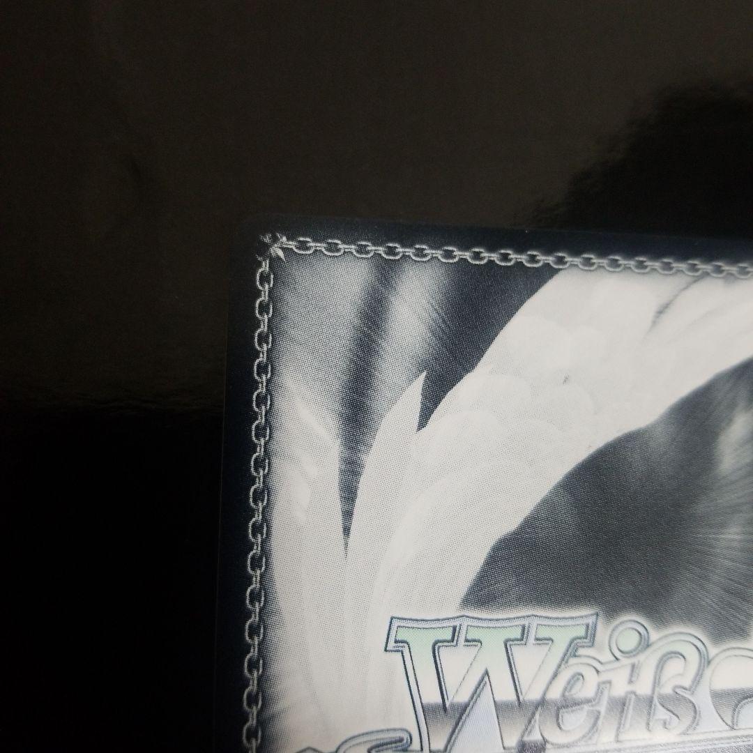 ヴァイスシュヴァルツ　ホロライブ　未来へ一緒に 白上フブキ　SSP