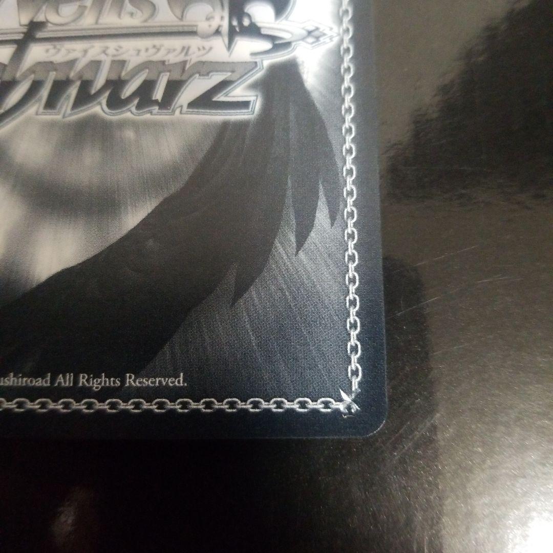 ヴァイスシュヴァルツ　ホロライブ　未来へ一緒に 白上フブキ　SSP