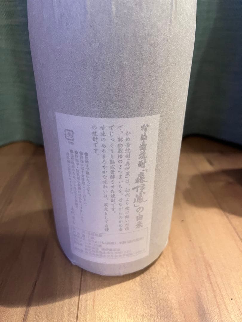 okazu　森伊蔵　1.8ℓ 3本セット