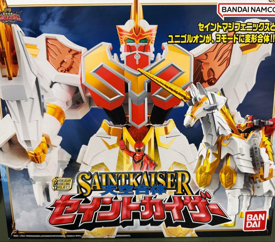 SMP マジレンジャーセット