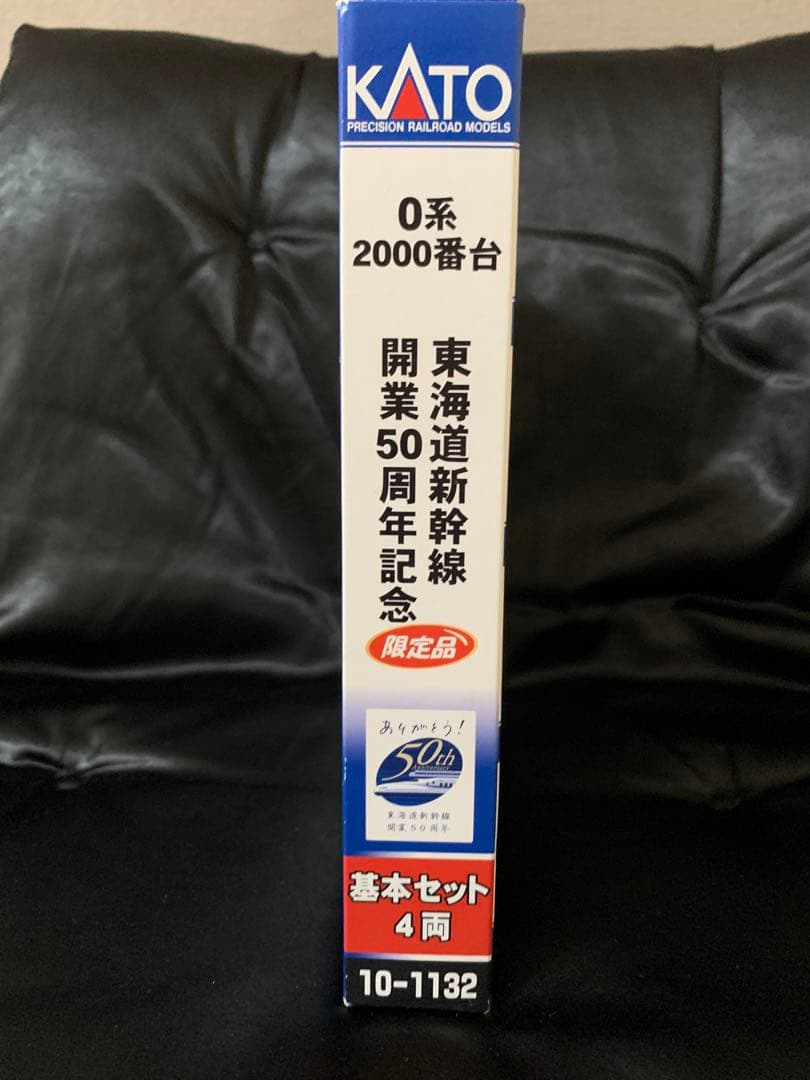 限定品　東海道新幹線開業50周年記念　 0系2000番台　Nゲージ鉄道模型