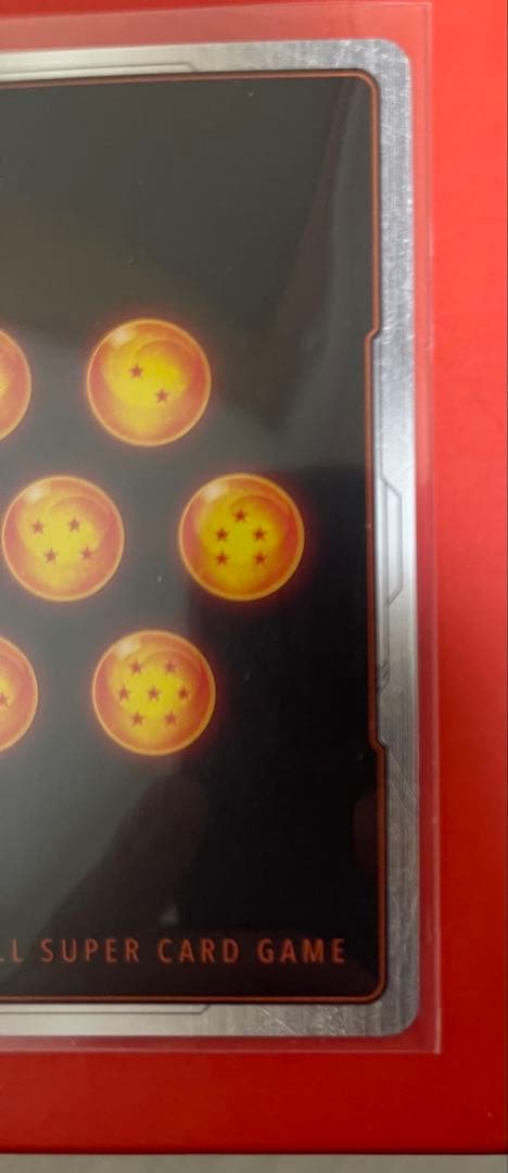 ドラゴンボール孫悟天 SCR★★ スーパーパラレル