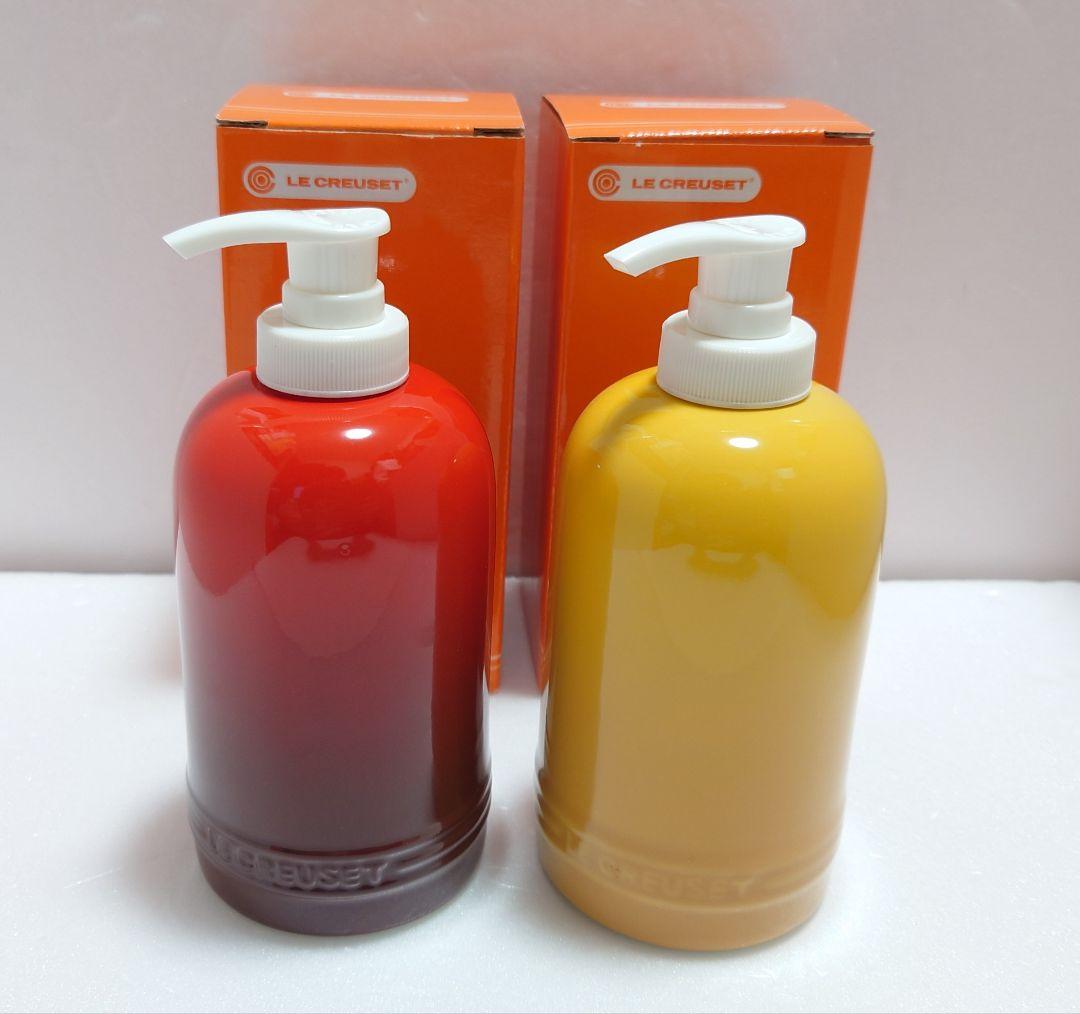 【新品レア】ル・クルーゼ　ディスペンサーボトル