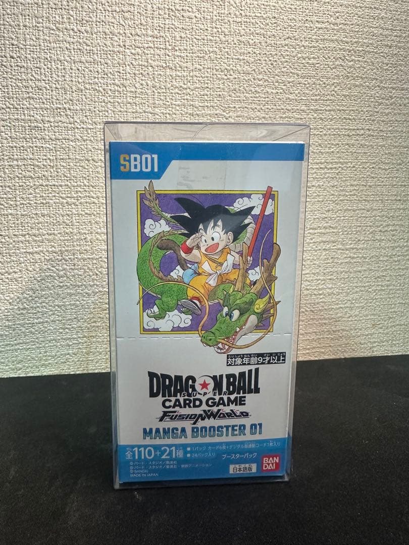 ドラゴンボールカード　フュージョンワールド　マンガブースター 01 (SB01)