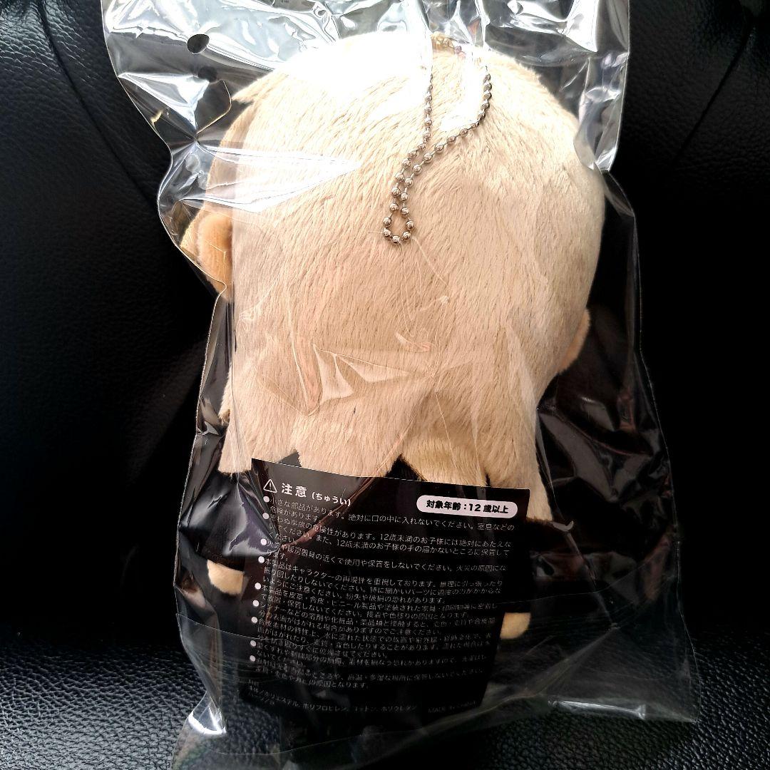 【未開封】HYDE STUFFED KEYCHAIN／ぬいぐるみキーホルダー