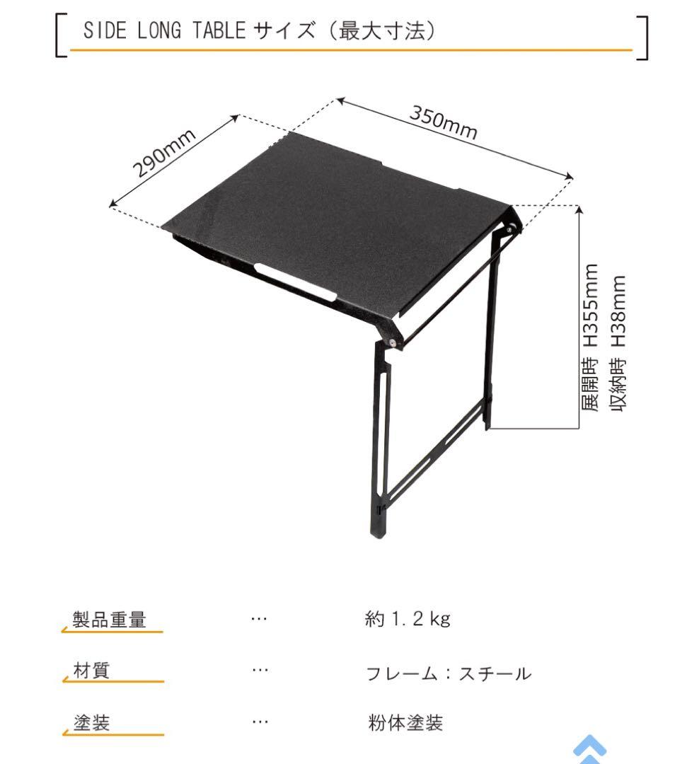テーブル・チェア・ハンモック NATURE TONES THE BLACK BOX SET