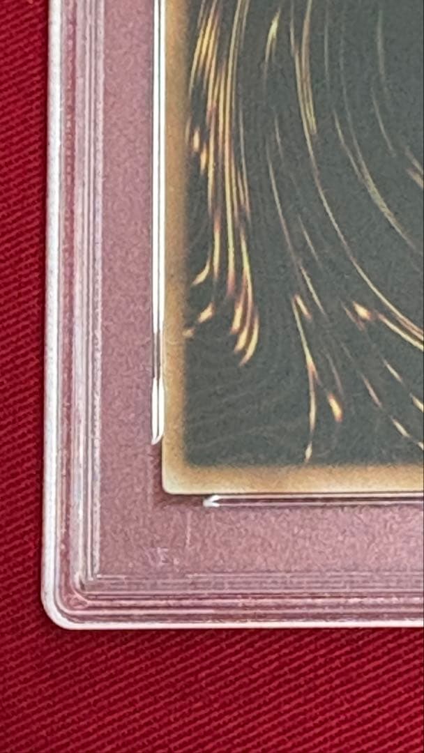 遊戯王 No.107 銀河眼の時空竜 PSA 10 アルティメット レリーフ