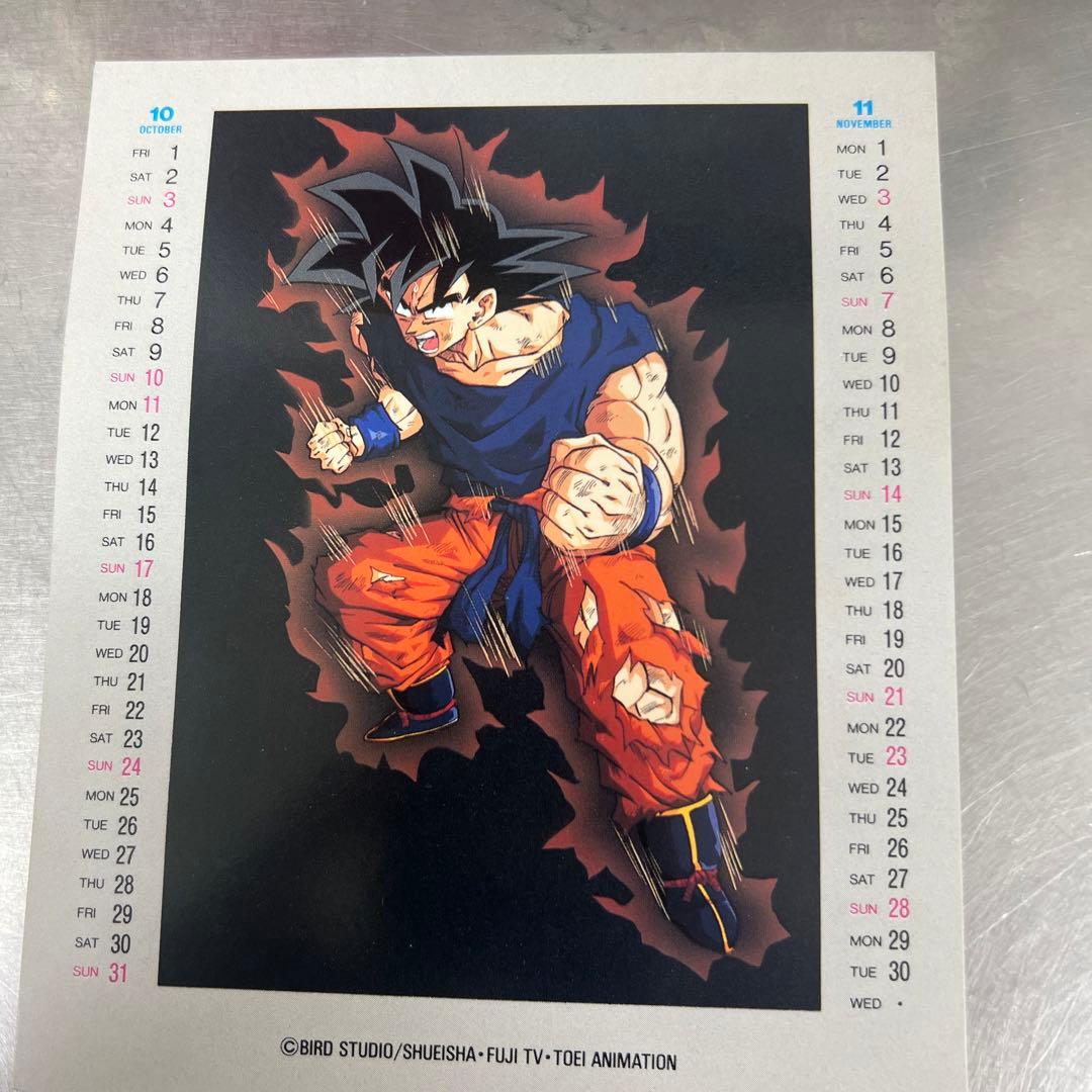 ドラゴンボール schoolカレンダー