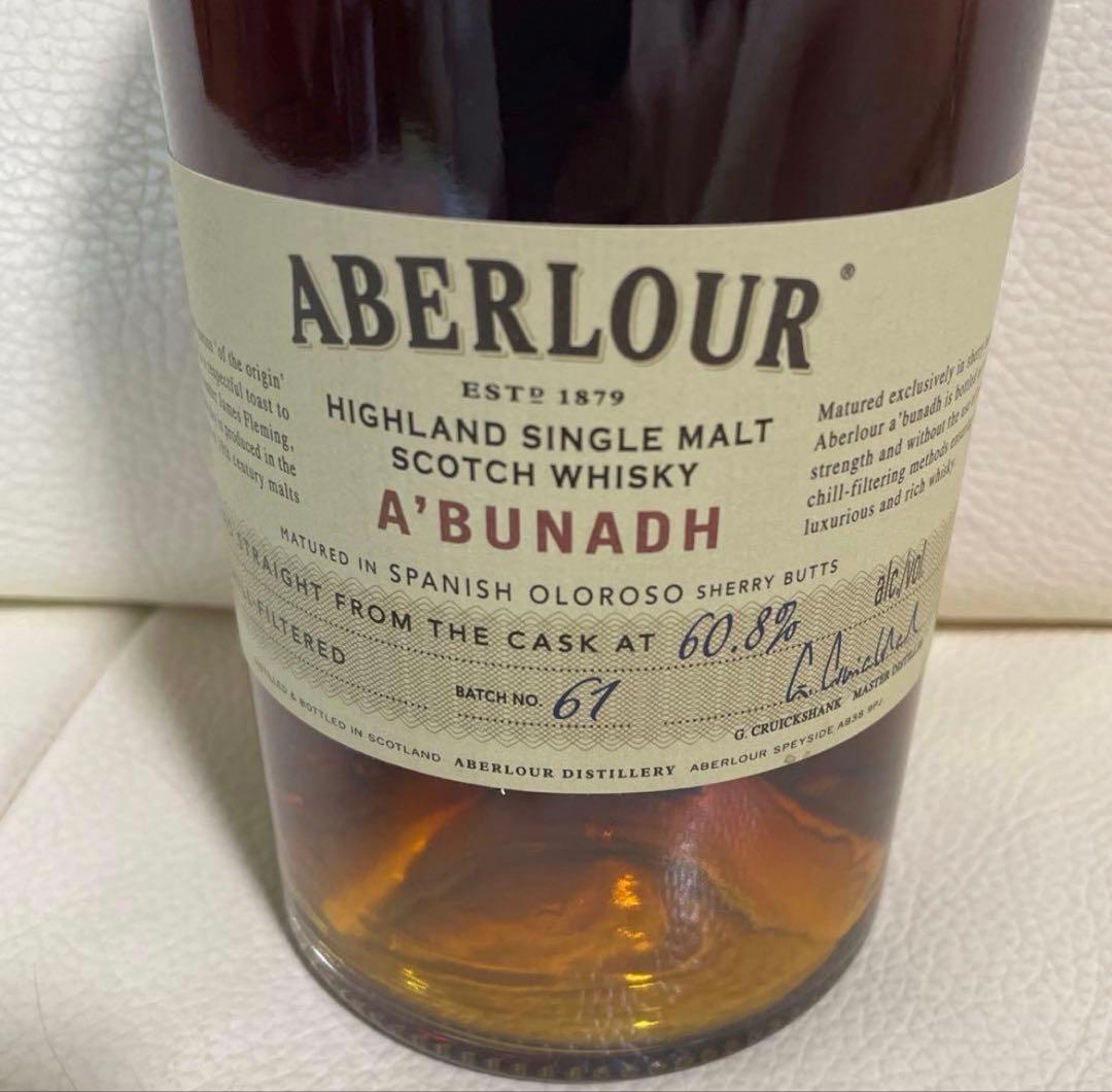 アベラワー アブナック (アブーナ) 700ml パッチ61 60.8%alc