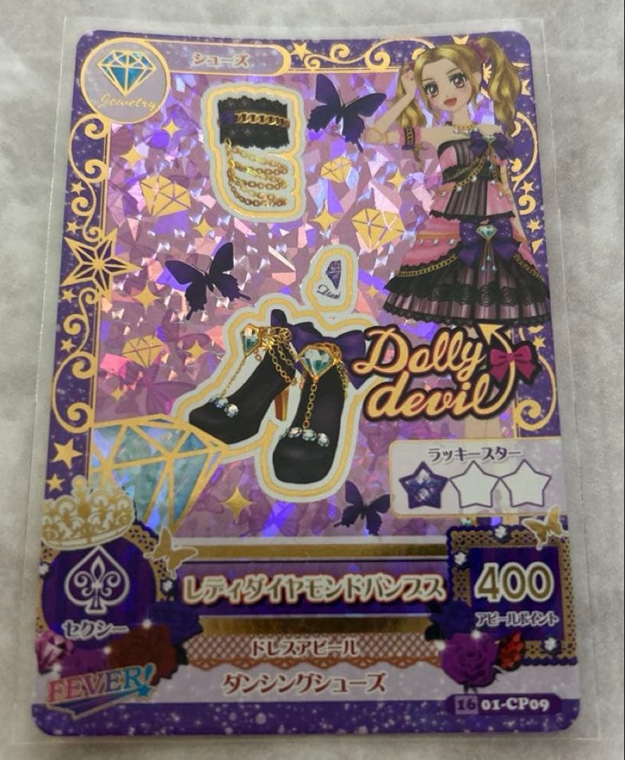 アイカツ！レディダイヤモンド☆スカート・パンプス2枚セット【未使用品】