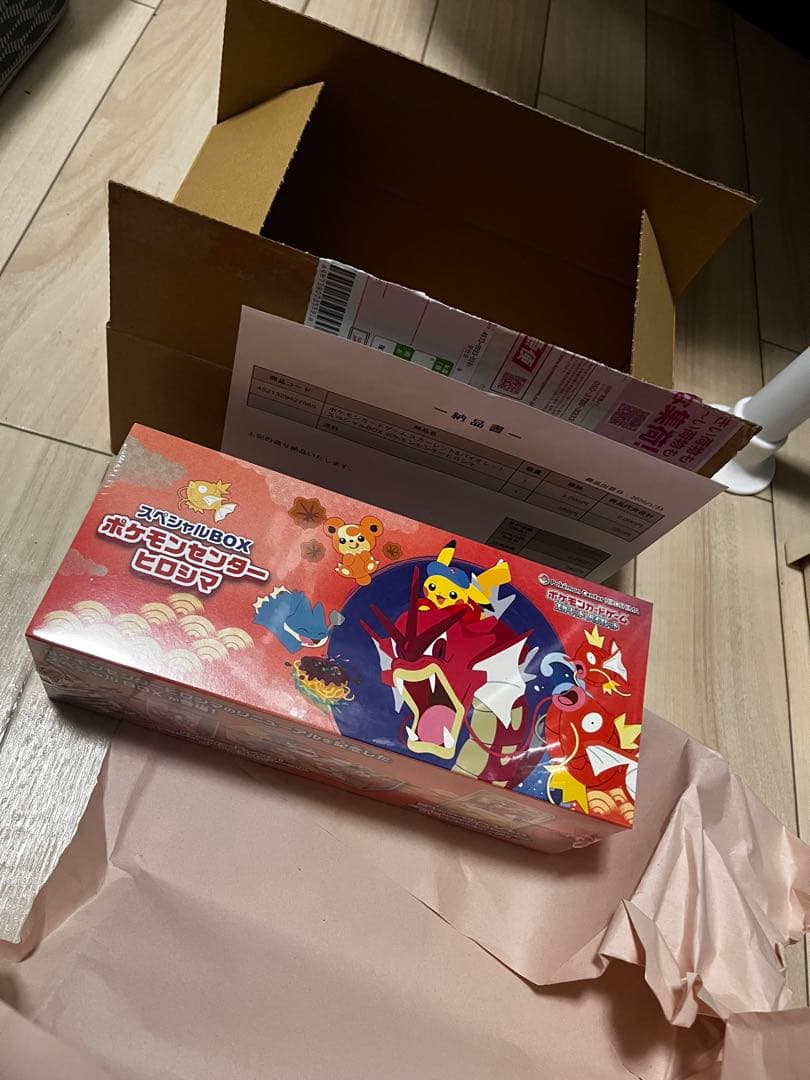 スペシャルBOX ヒロシマ　ポケモンカード