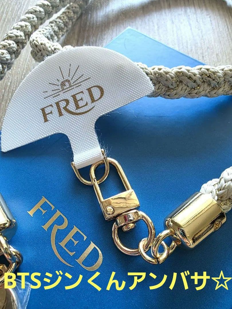 激レア‼️BTS Jin アンバサダーFREDノベルティマルチストラップ新品
