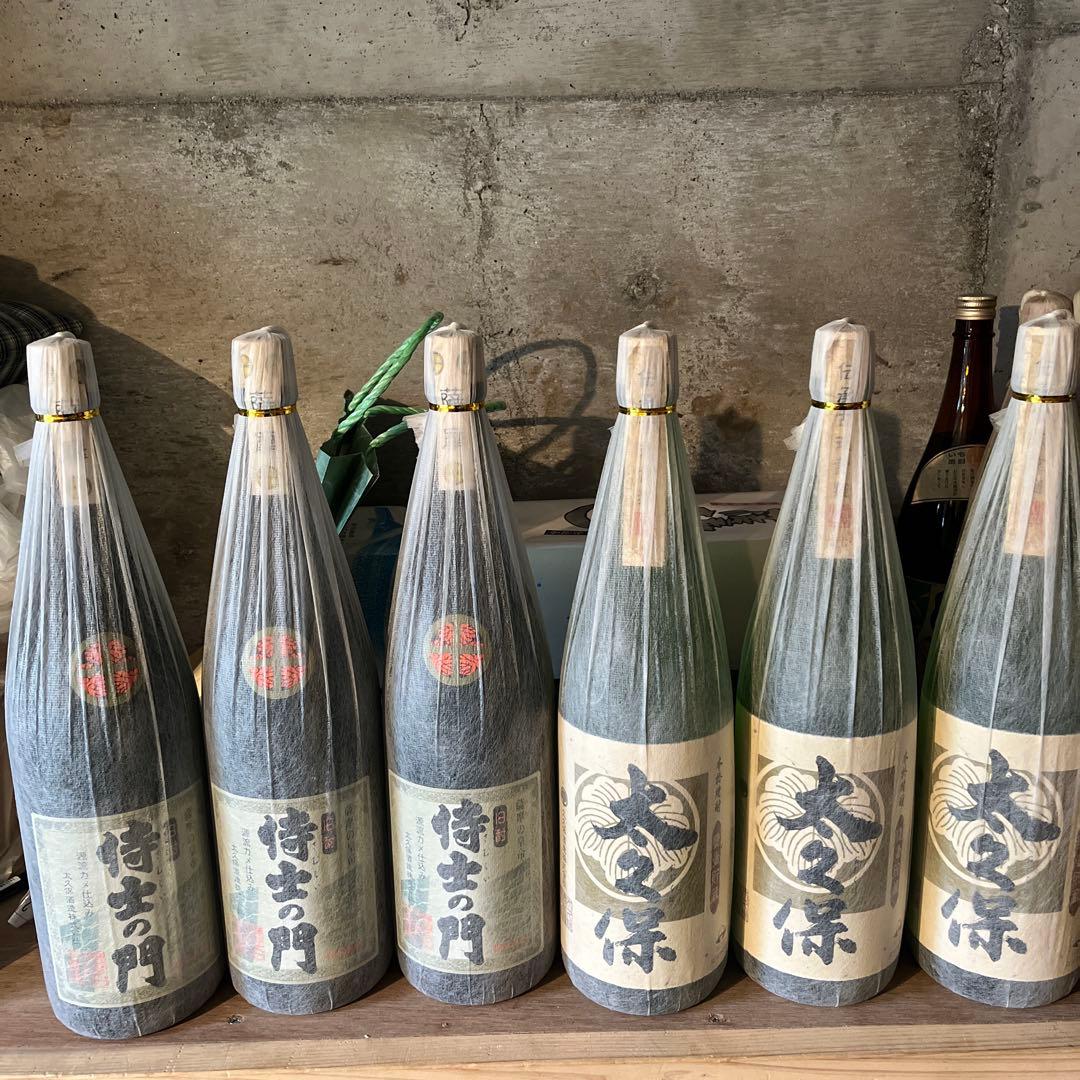 侍士の門　大久保