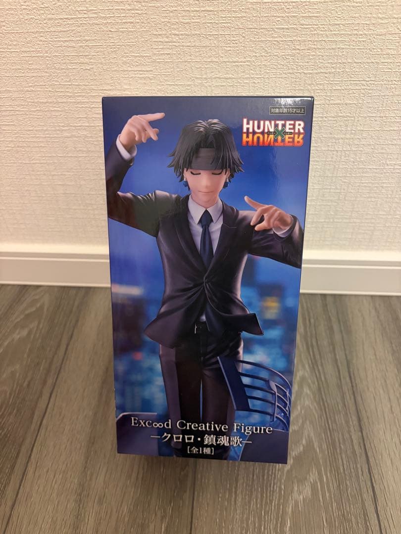 HUNTER HUNTER フィギュアセット