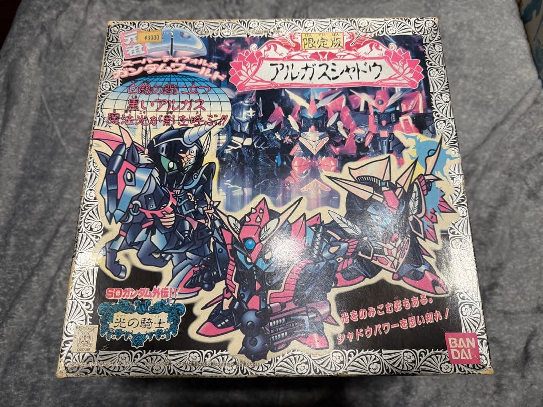 【未組立】元祖SDガンダムワールド アルガスシャドウ 限定版