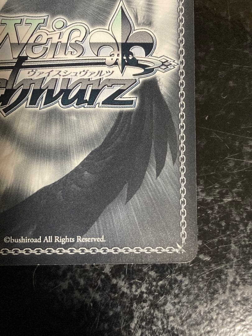 ヴァイスシュヴァルツ 0から生まれる恋のフラグ ひより SP サイン ダ・カーポ