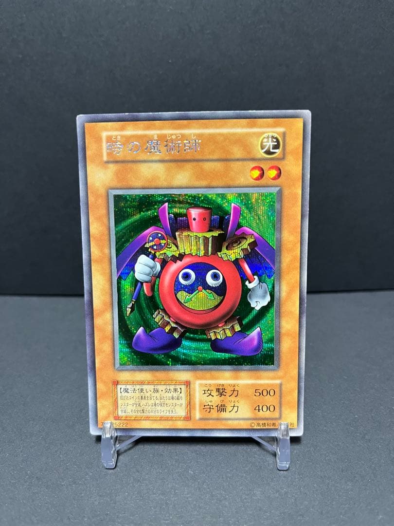 【建国記念日限定】プレミアムパック1 フルコンプセット