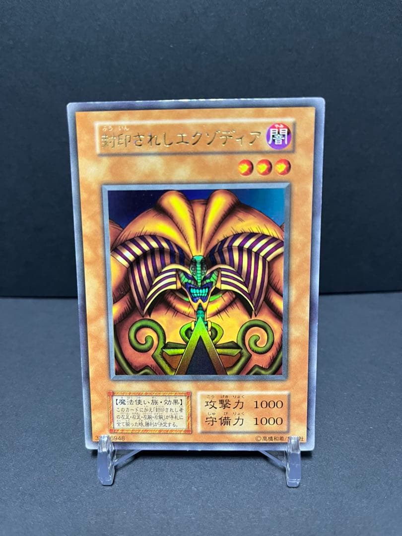 【建国記念日限定】プレミアムパック1 フルコンプセット