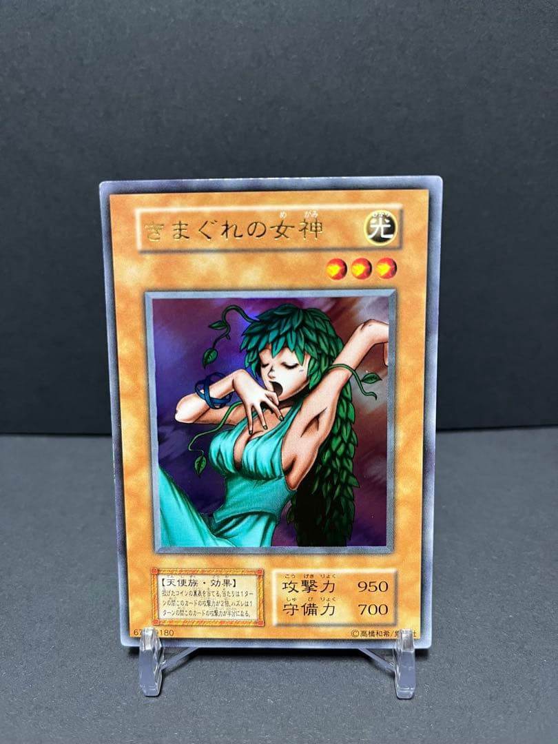 【建国記念日限定】プレミアムパック1 フルコンプセット