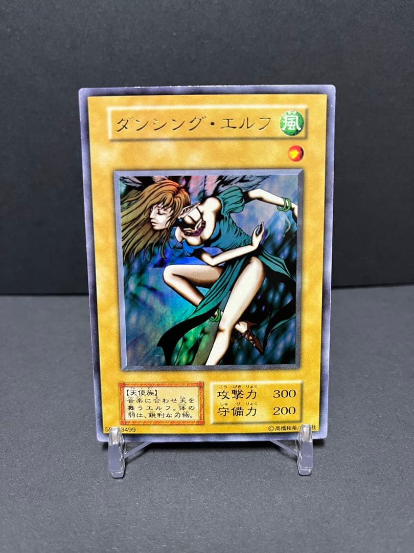 【建国記念日限定】プレミアムパック1 フルコンプセット