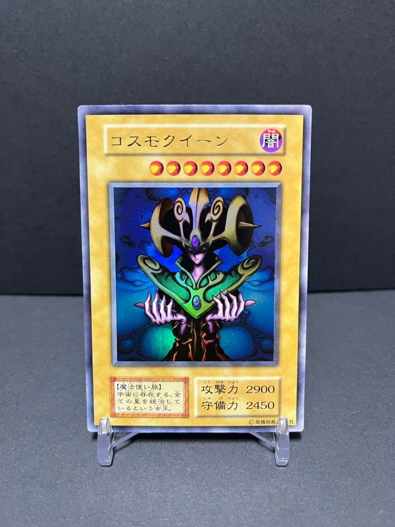 【建国記念日限定】プレミアムパック1 フルコンプセット