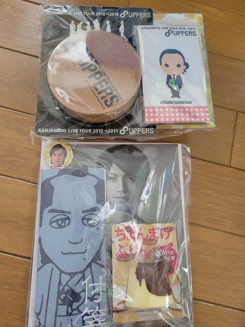 関ジャニ∞ 錦戸亮 グッズ