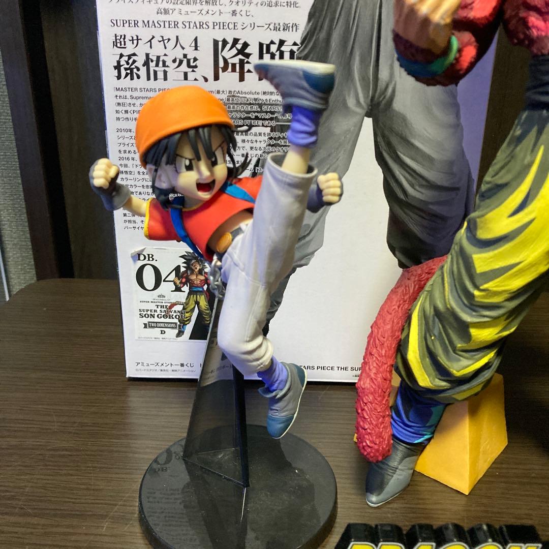☆ドラゴンボールGT☆孫悟空☆D賞☆2次元彩色☆超サイヤ人4☆SMSP☆