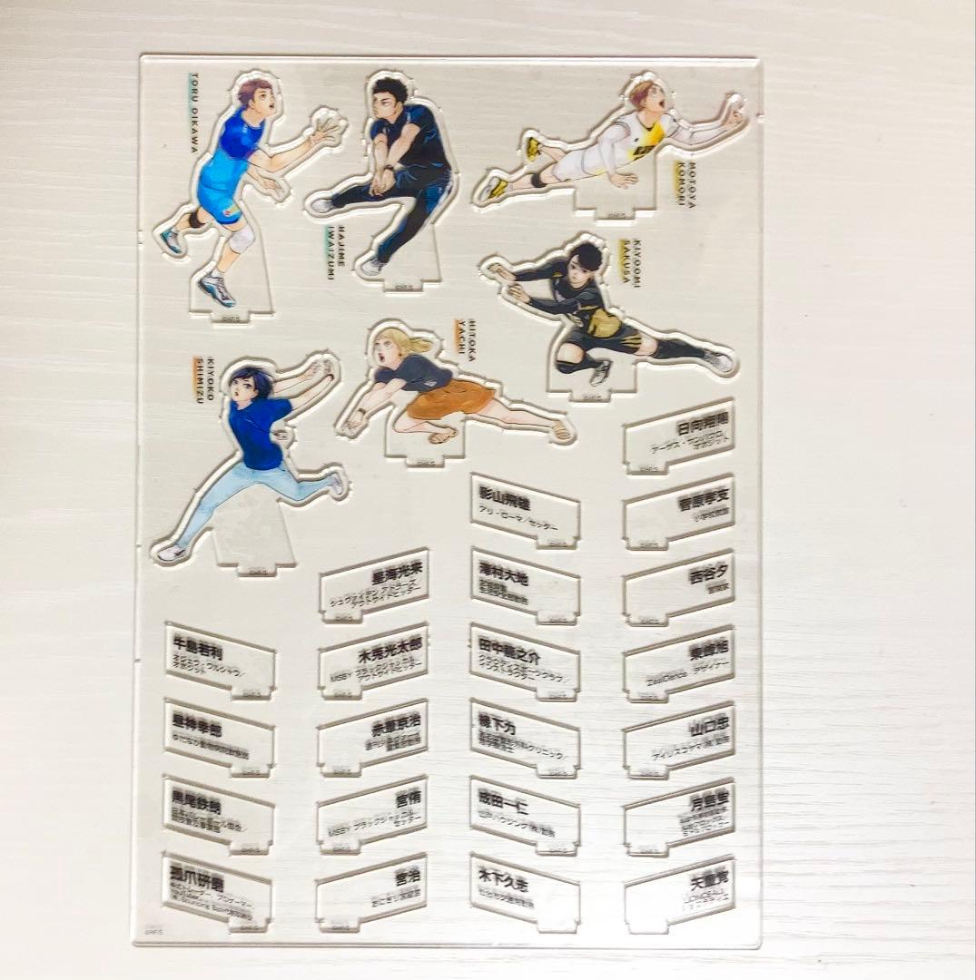 2月10日までお値下げ ハイキュー!! 10thクロニクル グッズ付き同梱版