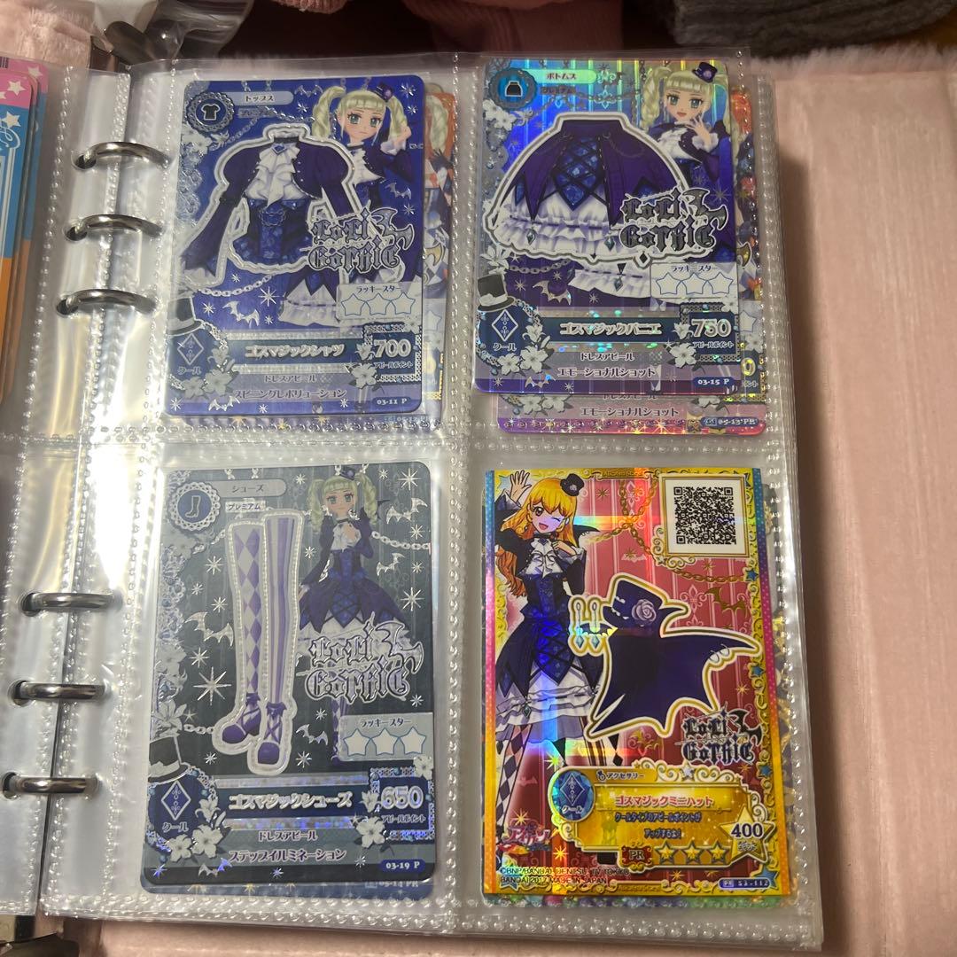 アイカツカードセット ゴスマジックコーデ