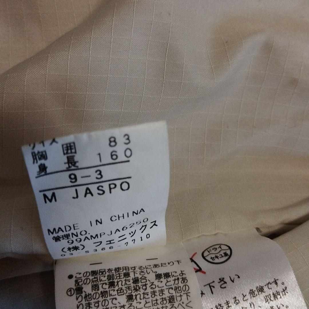 【良品】ミスフェニックス　スキーウェア　M　上下