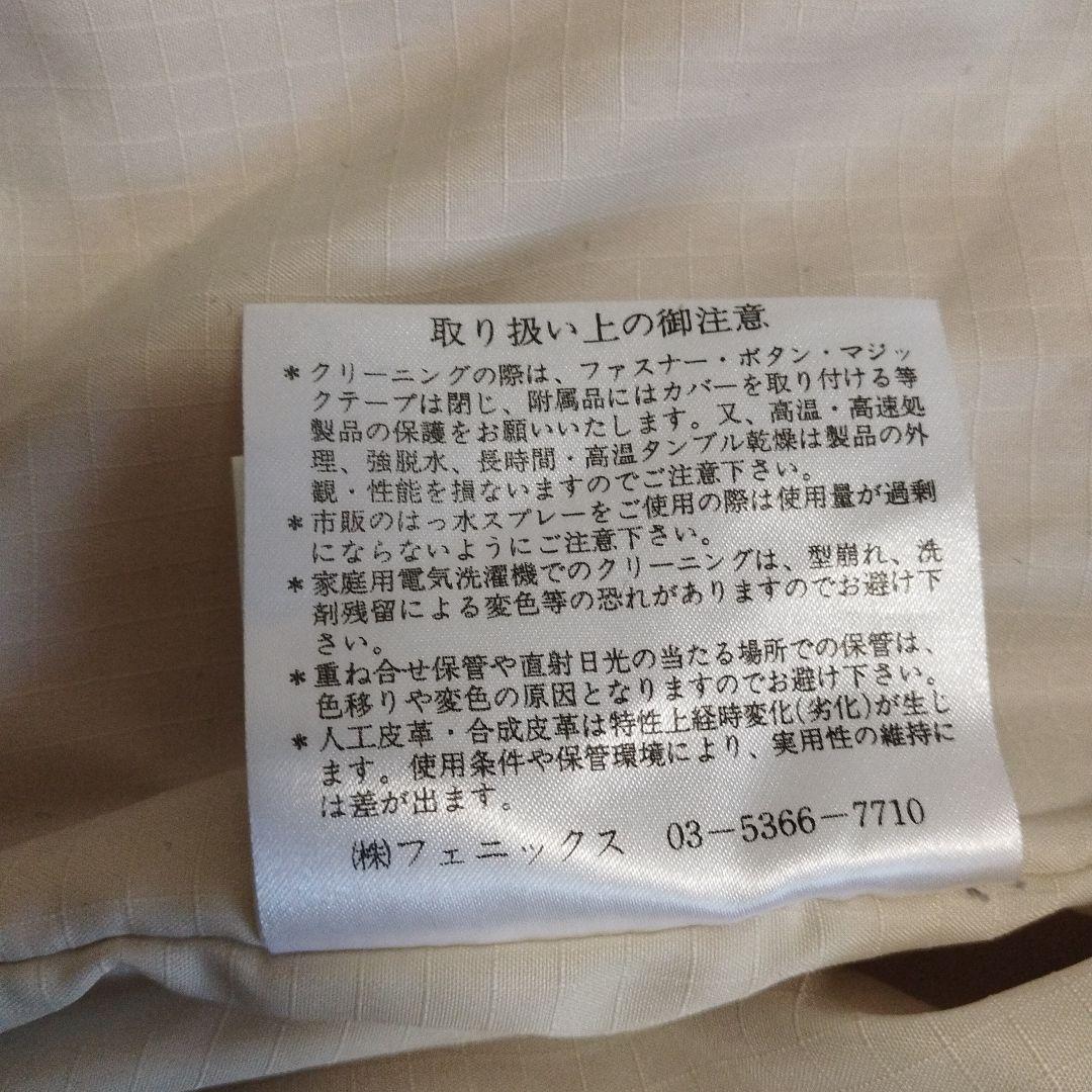 【良品】ミスフェニックス　スキーウェア　M　上下