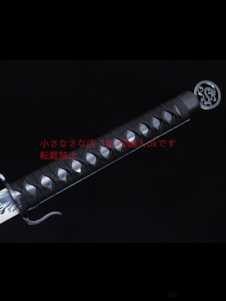 黒猟竜唐横刀  武具 刀装具 日本刀 唐剣  模造刀·模擬刀  居合刀