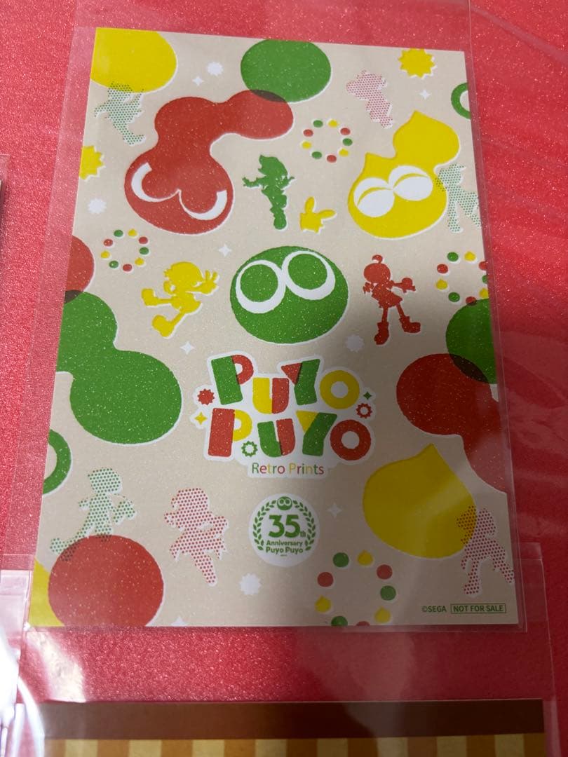 ぷよぷよ 35周年記念 POP UP STORE　ポストカード　コンプリート