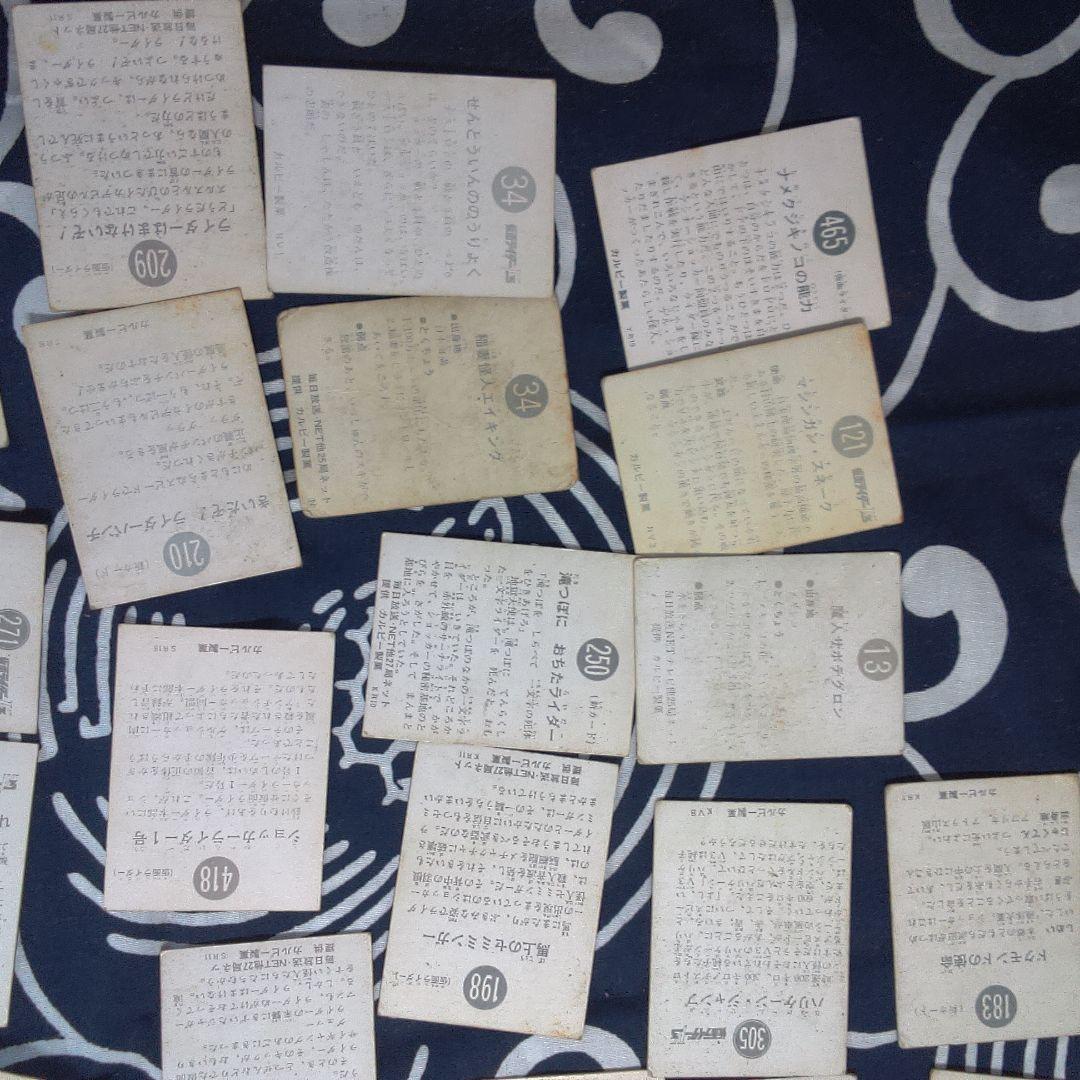 仮面ライダー １特撮ヒーロー トレーディングカードバラ売り可能