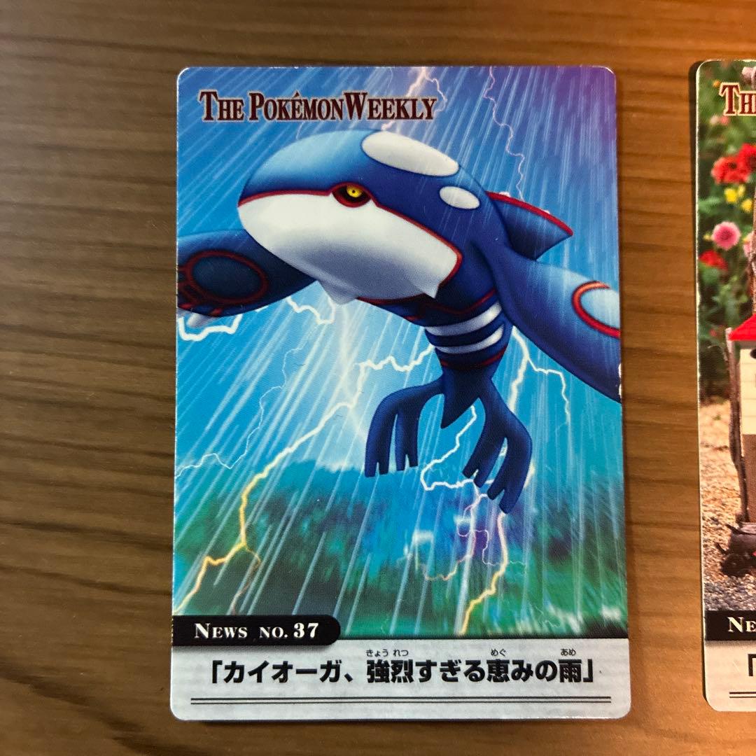 ポケモンウィークリーカードセット