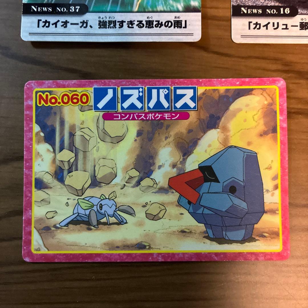 ポケモンウィークリーカードセット