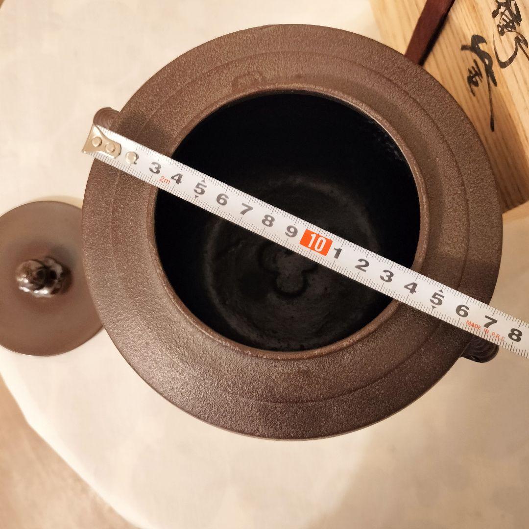 【美品】人間国宝 釜師 高橋敬典 筒釜　環付　共箱　共布　茶道具