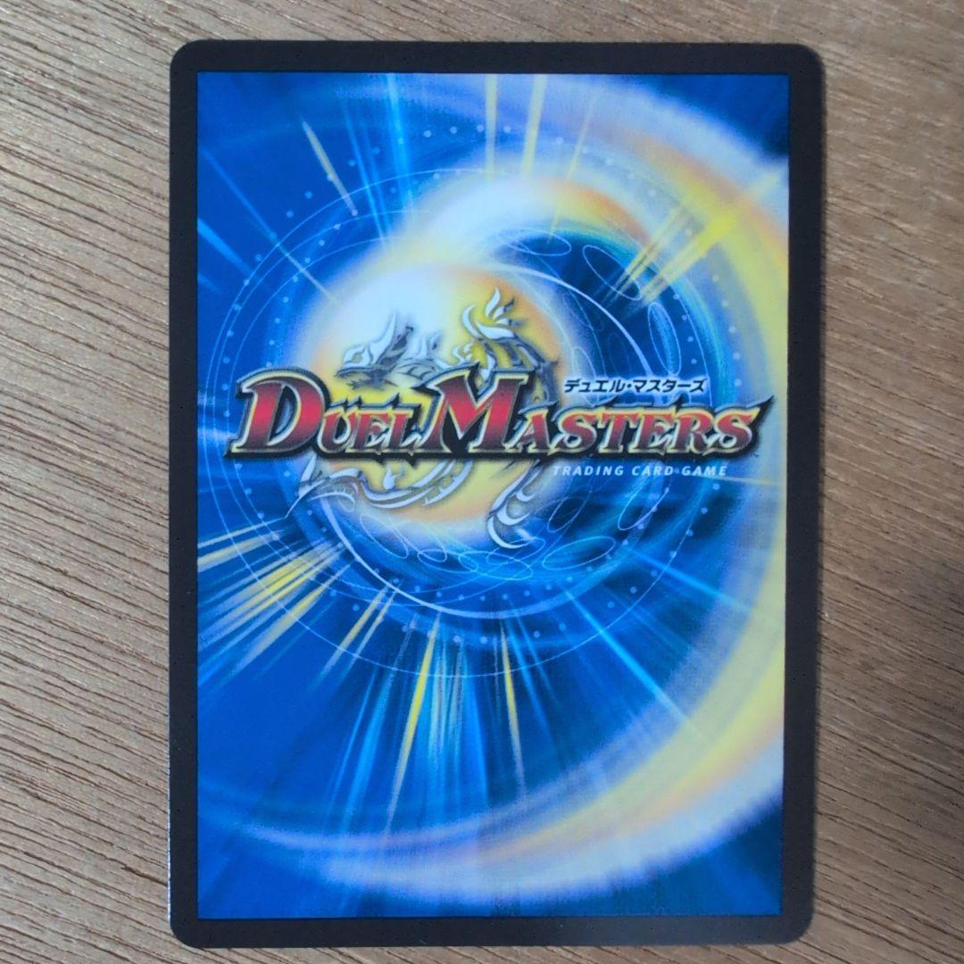 飛翔龍 V5000VT CSプロモ　コルフレ