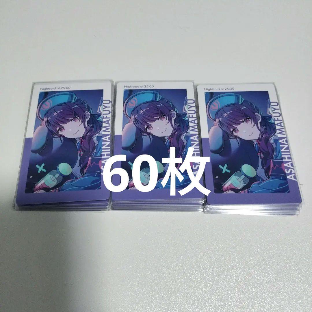 朝比奈まふゆ エピカ 24c 60枚