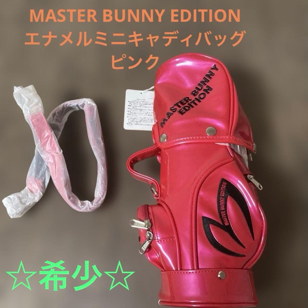 MASTER BUNNY EDITION エナメルミニキャディバッグ　ピンク