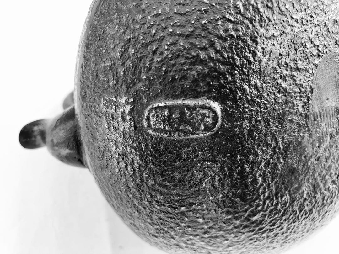 南部鉄器照光堂鉄瓶