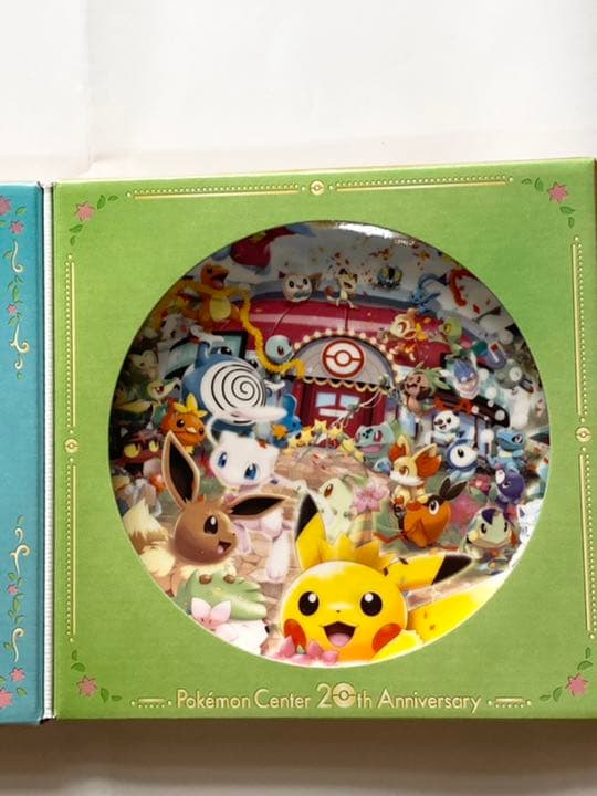 ポケモンセンター20周年　絵皿　値下げOK