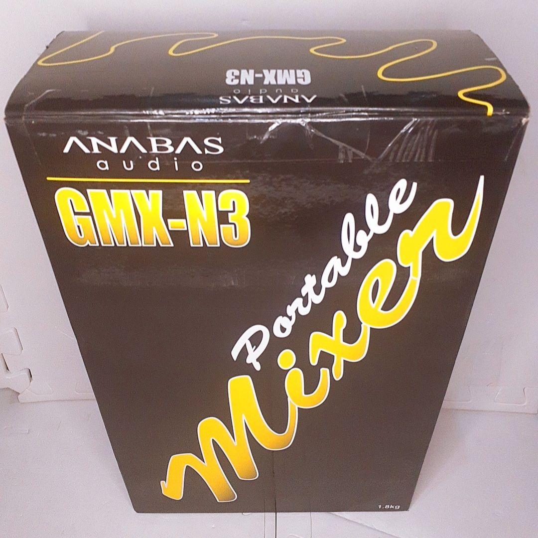 【レア美品】ANABAS アナバス ポータブルミキサー GMX-N3