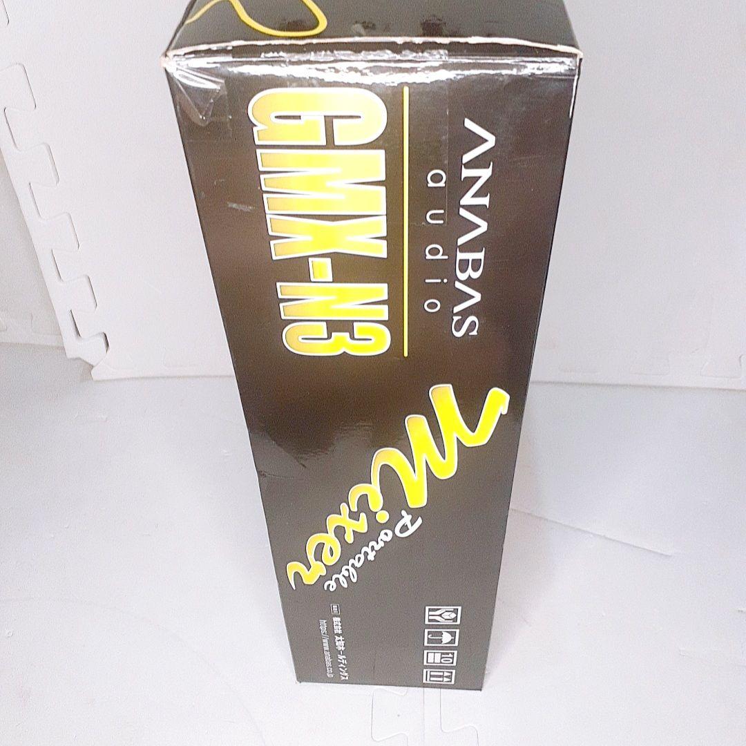 【レア美品】ANABAS アナバス ポータブルミキサー GMX-N3