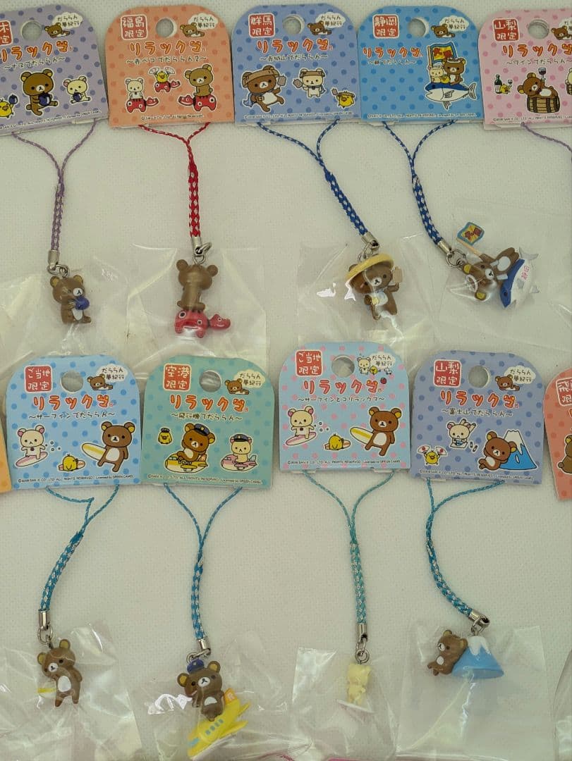 リラックマ　だららん夢紀行　×20　おまけ1