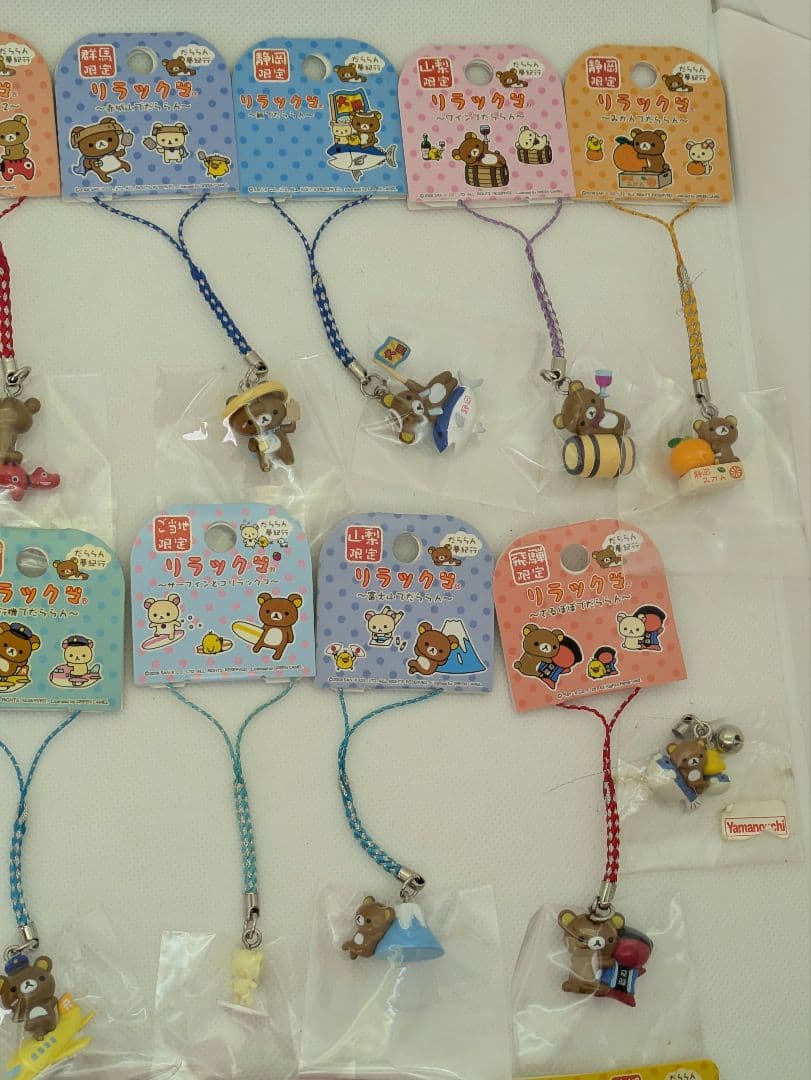 リラックマ　だららん夢紀行　×20　おまけ1