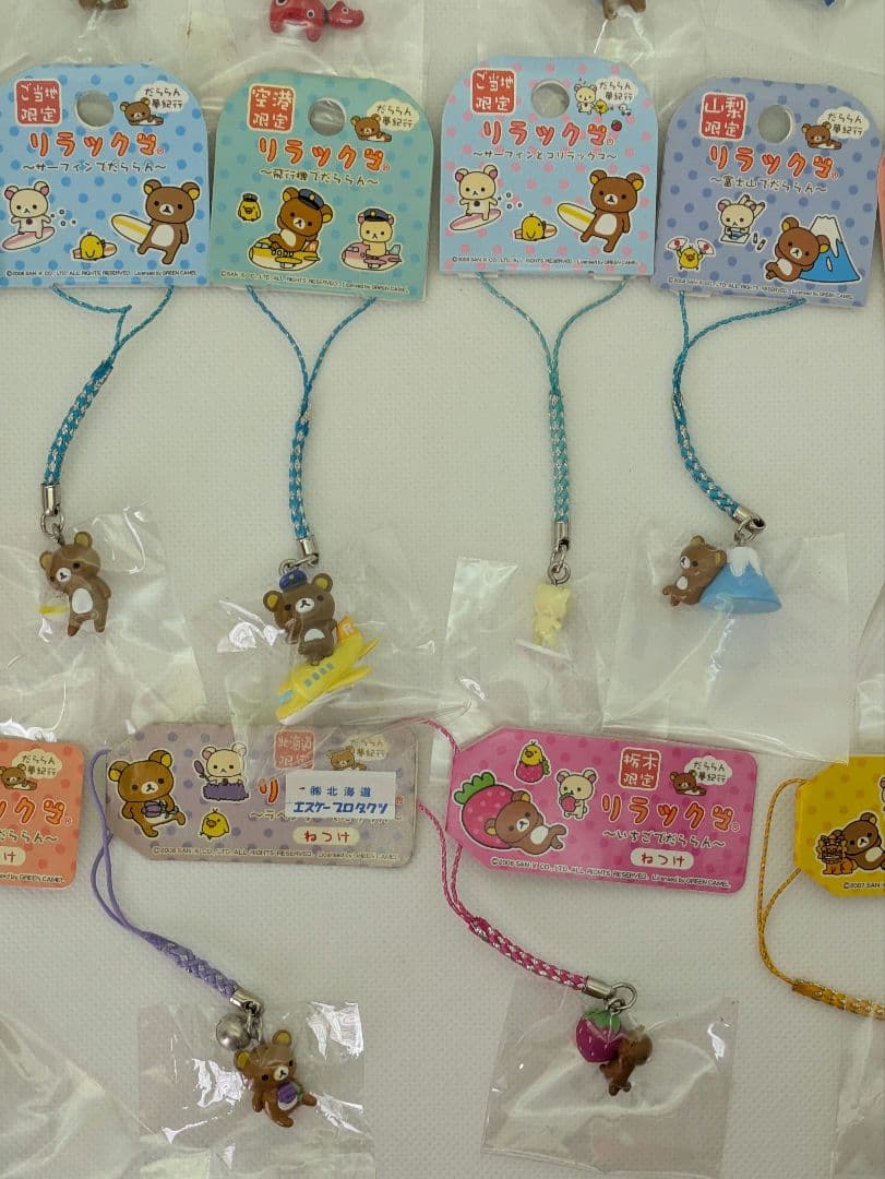 リラックマ　だららん夢紀行　×20　おまけ1