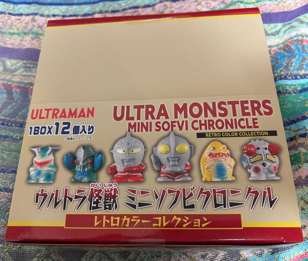 ウルトラ怪獣のレトロカラーの手のひらサイズフィギュア12体セット。