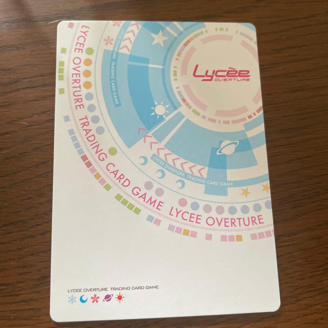 Lycee リセ SSP 魔想 志津香　アリスソフト　サイン