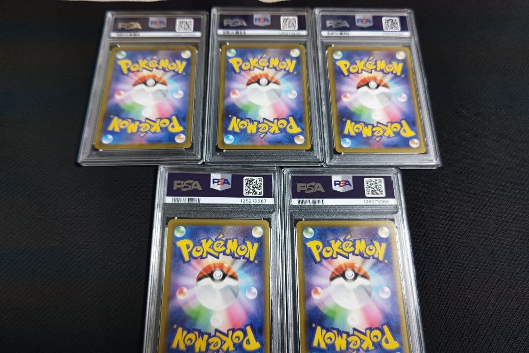 ピカチュウ　020/M-P　マクドナルド　プロモ　psa10 5連番